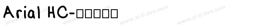 Arial HC字体转换